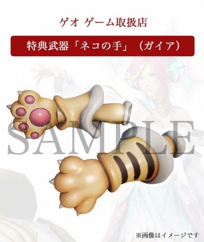 ꡼ No.003 | Switchǡ̵OROCHI3 UltimateפΥǥץ쥪ϡŹ̹ŵΥǥ