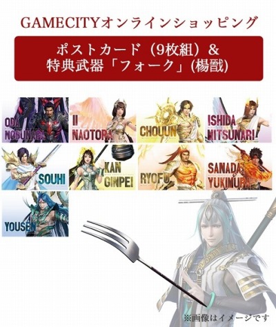 ꡼ No.004 | Switchǡ̵OROCHI3 UltimateפΥǥץ쥪ϡŹ̹ŵΥǥ