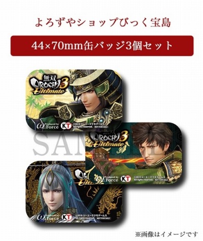 ꡼ No.006 | Switchǡ̵OROCHI3 UltimateפΥǥץ쥪ϡŹ̹ŵΥǥ