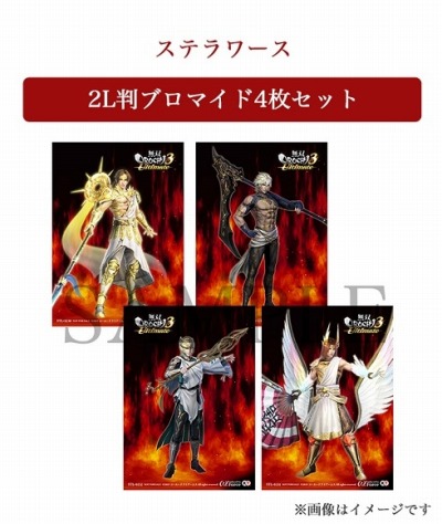 ꡼ No.010 | Switchǡ̵OROCHI3 UltimateפΥǥץ쥪ϡŹ̹ŵΥǥ