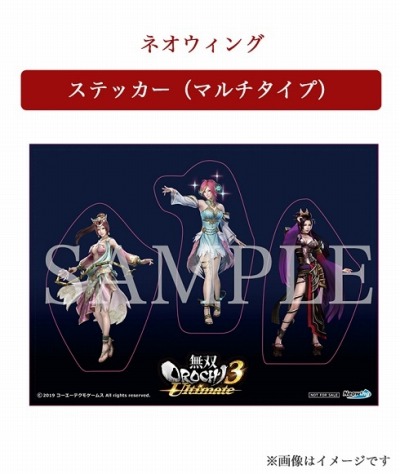 ꡼ No.011 | Switchǡ̵OROCHI3 UltimateפΥǥץ쥪ϡŹ̹ŵΥǥ