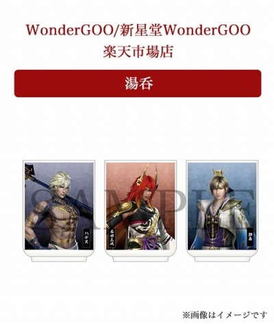 ꡼ No.012 | Switchǡ̵OROCHI3 UltimateפΥǥץ쥪ϡŹ̹ŵΥǥ