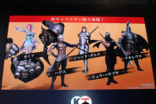 ꡼ No.005 | TGS 2019ϡ̵OROCHI3 Ultimateפȯ2019ǯ1219˷ꡣ֥פ餸ḫо줷ơݡ