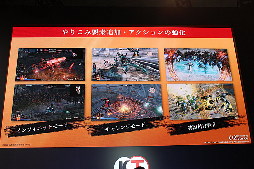 ꡼ No.006 | TGS 2019ϡ̵OROCHI3 Ultimateפȯ2019ǯ1219˷ꡣ֥פ餸ḫо줷ơݡ