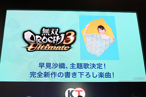 ꡼ No.008 | TGS 2019ϡ̵OROCHI3 Ultimateפȯ2019ǯ1219˷ꡣ֥פ餸ḫо줷ơݡ