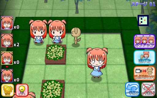 画像ギャラリー No.002のサムネイル画像 / Android用パズルゲーム「エモーショナル クローンズ」が配信開始