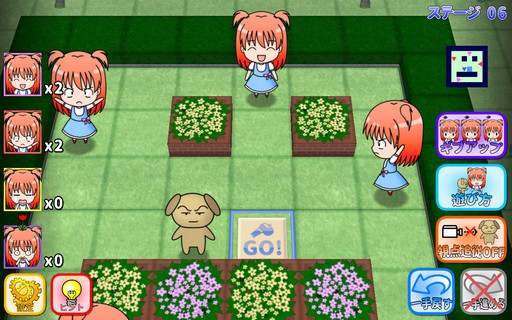 画像ギャラリー No.003のサムネイル画像 / Android用パズルゲーム「エモーショナル クローンズ」が配信開始