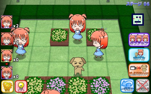 画像ギャラリー No.004のサムネイル画像 / Android用パズルゲーム「エモーショナル クローンズ」が配信開始