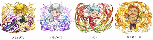 画像ギャラリー No.002のサムネイル画像 / 「三国ドライブ」がTVアニメ「七つの大罪 憤怒の審判」とのコラボを実施