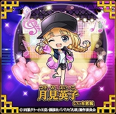 ꡼ No.003 | ֻɥ饤֡פȥ˥ȥѥԹɤΥܤŤˡͥ󿧻椬ץ쥼ȥڡ