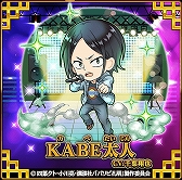 ꡼ No.004 | ֻɥ饤֡פȥ˥ȥѥԹɤΥܤŤˡͥ󿧻椬ץ쥼ȥڡ