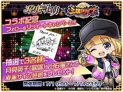 ꡼ No.011 | ֻɥ饤֡פȥ˥ȥѥԹɤΥܤŤˡͥ󿧻椬ץ쥼ȥڡ