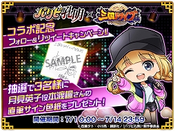 ꡼ No.012 | ֻɥ饤֡פȥ˥ȥѥԹɤΥܤŤˡͥ󿧻椬ץ쥼ȥڡ