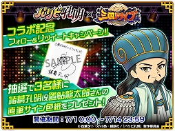 ꡼ No.013 | ֻɥ饤֡פȥ˥ȥѥԹɤΥܤŤˡͥ󿧻椬ץ쥼ȥڡ