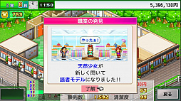 アパレル洋品店