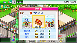 アパレル洋品店