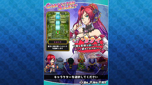 ���������꡼ No.005�Υ���ͥ������ / PS4��STG�֥������������磻��� 5����˷����餻������ƺ��äƤ��ޤ��פ�2020ǯ1��30����ȯ�䡣TGS 2019�˥ץ쥤���֥�Ÿ�������