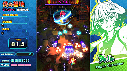 ���������꡼ No.005�Υ���ͥ������ / 1��30����ȯ�䤬��Ť�PS4�ǡ֥������������磻��� 5����˷����餻������ƺ��äƤ��ޤ��ס�������åդΥ����Ȥ�����