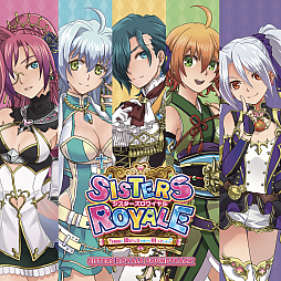 画像(008)1月30日の発売が近づくPS4版「シスターズロワイヤル 5姉妹に嫌がらせを受けて困っています」，制作スタッフのコメントが到着