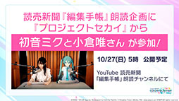 ꡼ No.053Υͥ / ֥ץȥפϸܤȡȥɤʪ줬ŸॷƥϿڶʤʤɤ餫ˤ줿ȯɽͤݡ