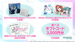 ꡼ No.056Υͥ / ֥ץȥפϸܤȡȥɤʪ줬ŸॷƥϿڶʤʤɤ餫ˤ줿ȯɽͤݡ