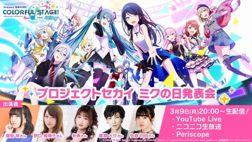 ���������꡼ No.001�Υ���ͥ������ / �֥ץ��������ȥ������פ������ȡ֥ץ��������ȥ����� �ߥ�����ȯɽ��פ�3��9�����ۿ�����