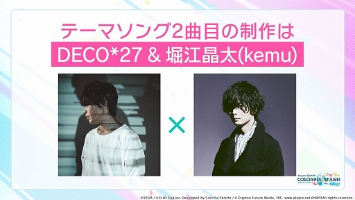 ���������꡼ No.016�Υ���ͥ������ / �֥ץ��������ȥ������פο����ʼ�Ͽ�ڶʤ䡤3DMV�ʤɤξ��󤬸���