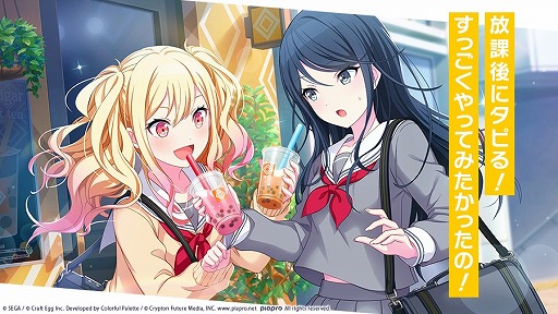 プロセカ Leo/need 天馬咲希 まとめ売り　全62点セット 予約商品】コネクトライブ Leo/need 1st SPARKLE アクリル