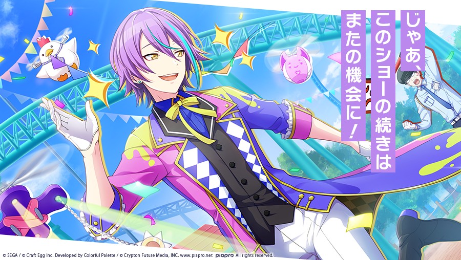 プロジェクトセカイカラフルステージ！ 25時、ナイトコードで。 画像ギャラリー No.008 | 「プロジェクトセカイ」，ユニット「25時