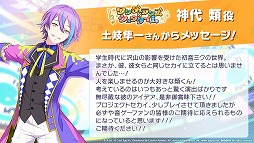 ���������꡼ No.009�Υ���ͥ������ / �֥ץ��������ȥ������ס���˥åȡ�25�����ʥ��ȥ����ɤǡ��פ�Ҳ𤹤�ư�褬����