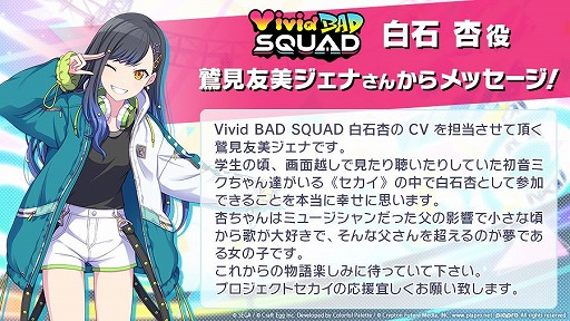 ���������꡼ No.010�Υ���ͥ������ / �֥ץ��������ȥ������ץ���饯�����Ҳ�ư�褬�缡�����档��6��ϡȥС�����롦���󥬡���