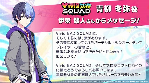 ���������꡼ No.014�Υ���ͥ������ / �֥ץ��������ȥ������ץ���饯�����Ҳ�ư�褬�缡�����档��6��ϡȥС�����롦���󥬡���