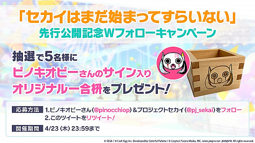 ���������꡼ No.003�Υ���ͥ������ / �֥ץ��������ȥ������ס��񤭲������ڶʡ֥������Ϥޤ��ϤޤäƤ��餤�ʤ��פ���Ը�����������ʤϥԥΥ����ԡ��᤬ô��