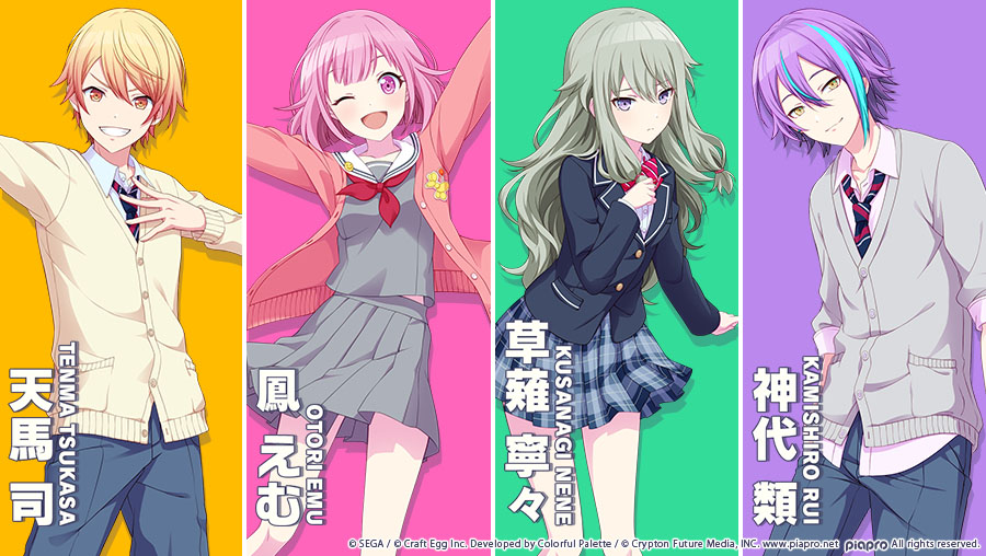 画像集 011 プロジェクトセカイ カラフルステージ Feat 初音ミク の事前登録が7月