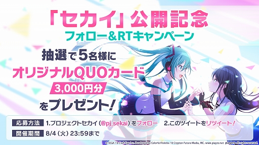 ���������꡼ No.002�Υ���ͥ������ / �֥ץ��������ȥ������ס��ơ��ޥ��󥰡ȥ������ɤθ�����ǰ����Twitter�����ڡ��󤬳���