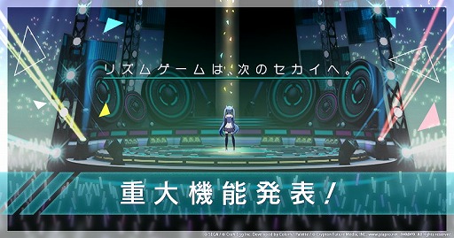画像ギャラリー No.001のサムネイル画像 / 「プロジェクトセカイ カラフルステージ!」の生番組が8月24日に実施予定