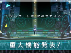 �֥ץ��������ȥ����� ����ե륹�ơ������פ������Ȥ�8��24���˼»�ͽ��