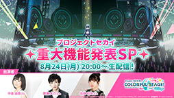 ���������꡼ No.001�Υ���ͥ������ / �֥ץ��������ȥ������פ˼��������С������饤�ֵ�ǽ�ξܺ٤����餫�ˡ�9��4������θ��ǥ��ץ���ۿ���