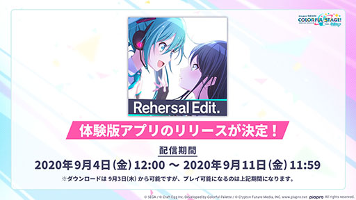 ���������꡼ No.013�Υ���ͥ������ / �֥ץ��������ȥ������פ˼��������С������饤�ֵ�ǽ�ξܺ٤����餫�ˡ�9��4������θ��ǥ��ץ���ۿ���