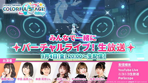 ���������꡼ No.015�Υ���ͥ������ / �֥ץ��������ȥ������פ˼��������С������饤�ֵ�ǽ�ξܺ٤����餫�ˡ�9��4������θ��ǥ��ץ���ۿ���