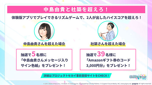 ���������꡼ No.016�Υ���ͥ������ / �֥ץ��������ȥ������פ˼��������С������饤�ֵ�ǽ�ξܺ٤����餫�ˡ�9��4������θ��ǥ��ץ���ۿ���