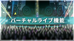 画像ギャラリー No.010のサムネイル画像 / 「プロジェクトセカイ」,バーチャルライブの紹介PVが公開。Twitterキャンペーンを実施中