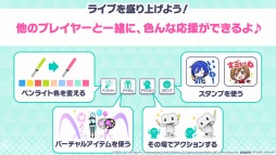 画像ギャラリー No.017のサムネイル画像 / 「プロジェクトセカイ」,バーチャルライブの紹介PVが公開。Twitterキャンペーンを実施中