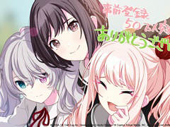 �֥ץ��������ȥ������ס�������Ͽ�Կ���50���ͤ�����