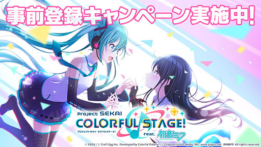 ���������꡼ No.005�Υ���ͥ������ / �֥ץ��������ȥ������פ˼�Ͽͽ��γڶʡ��ƥ��ʥ�����Ver.�ˤ�3DMV��������Ը�����9��4�����������ǤϥС������饤�֤��ý�