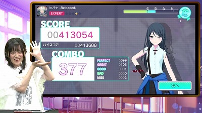 画像ギャラリー No.009のサムネイル画像 / 「プロジェクトセカイ」,楽曲“アイドル新鋭隊”を先行公開中