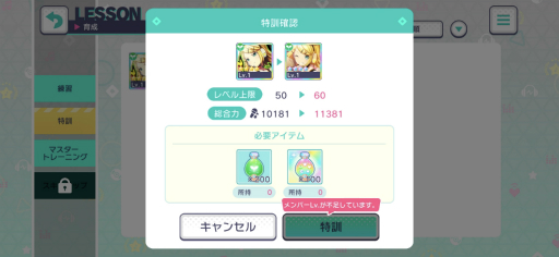 ���������꡼ No.058�Υ���ͥ������ / �����ۿ����������Ȥ����֥ץ��������ȥ����� ����ե륹�ơ��� feat.�鲻�ߥ��פ����Ƥ򤪤��餤