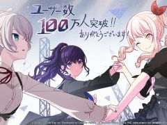 �֥ץ��������ȥ����� ����ե륹�ơ����� feat. �鲻�ߥ��פΥ桼��������100�������ˡ���ǰ�Υ������󥭥��ڡ���»�