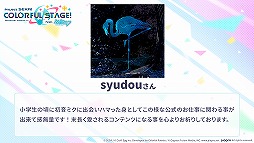 ���������꡼ No.008�Υ���ͥ������ / �֥ץ��������ȥ������׽�Υ������⥤�٥�Ȥ�񤭲������ڶ��󶡥��ꥨ���������󤬸����ˡ���������ȯɽ���줿���Ƥ�ޤȤ�ƾҲ�