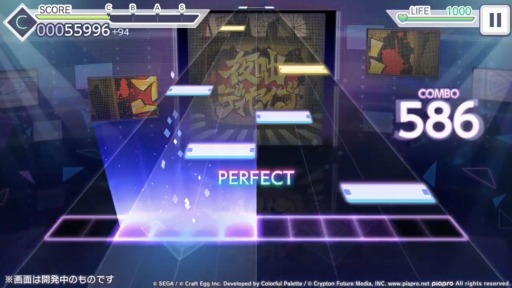 画像ギャラリー No.003のサムネイル画像 / 「プロジェクトセカイ」で初ゲーム内イベント・雨上がりの一番星が開催中